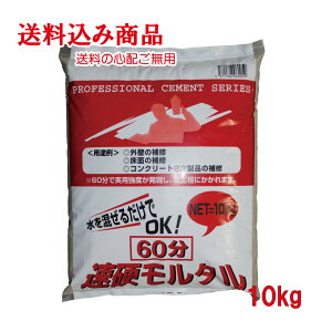 ���[�N�Z���N�g�V���[�Y60�����d�����^���@10kg