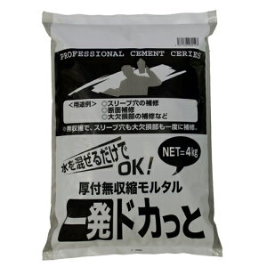 ���[�N�Z���N�g�V���[�Y�@�ꔭ�h�J���Ɓ@10kg