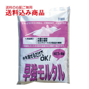 �y�P�[�X�̔��z���[�N�Z���N�g�V���[�Y���������^��4kg
