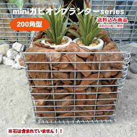 楽天市場】 ガビオン(じゃかご) : exterior material 楽天市場店