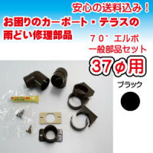 J[|[geXpJǂ̕CEC@ۃG{70°ʕiZbg37Ӂ@ubN