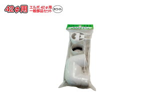 J[|[geXpJǂ̕CEC@ۃG{ʕiZbg42Ӂ@zCg