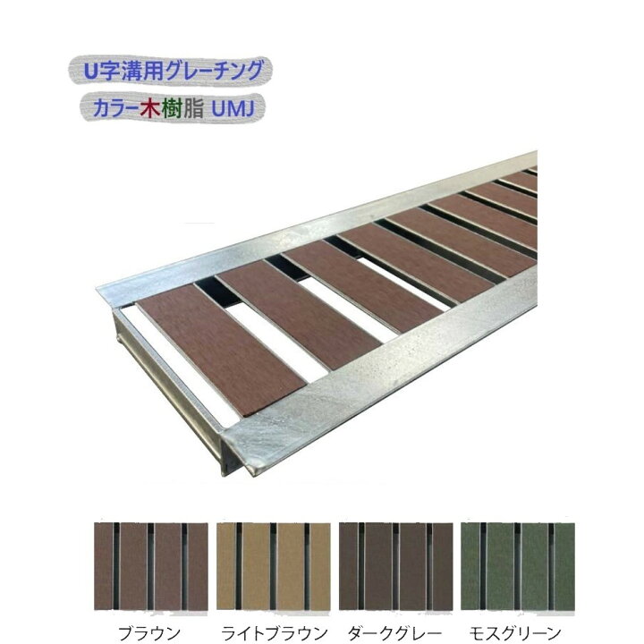 楽天市場】【3枚セット】 U字溝用 グレーチング 溝蓋 ( みぞぶた  