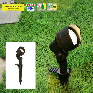 �y�o�[�N���[���[�{���gLED�K�[�f�����C�g�V���[�Y�z�uLED�K�[�f���X�|�b�g���C�gSP-02-4�@4.5W�v�Ǝˊp�ڈ�70�x:�Ǝˋ����ڈ�2���[�g��