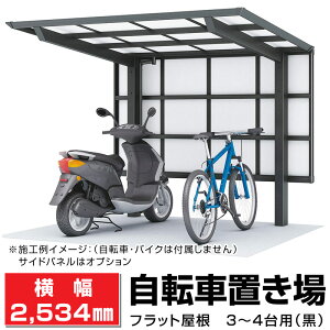 |J]Ԓu ubN Ԍ2096mm×s()2534mm×ő卂2140mm tbg 3`4p TCN|[g { DIY i /DIY//O\ y@ll/zBX~߂͑z