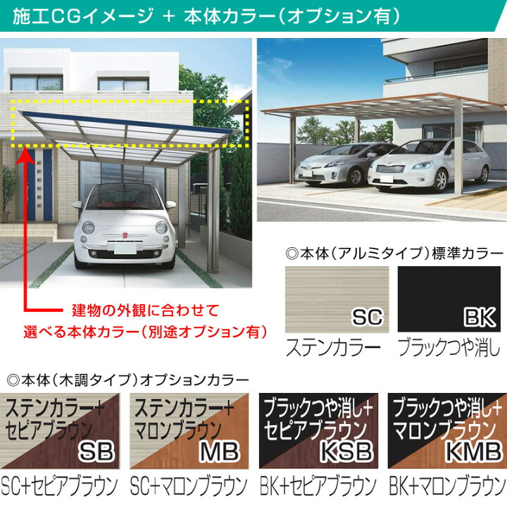 楽天市場】2台用フラット屋根カーポート ステン色 間口5516mm×奥行 