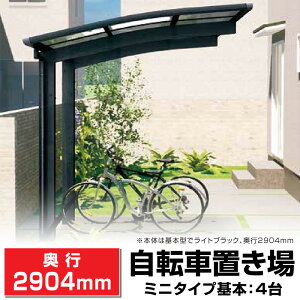 RTCN|[g Ԍ2099mms()2904mm1814mm4[ [J[ ]ԒuoCN/DIY//O\