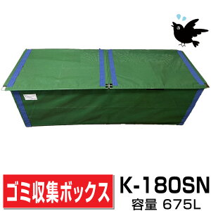 JGc XeXg܂ݎS~W{bNXXmE K-180SN 1800mms600mm625mmy//Ap[g/}ṼS~Xe[V/W/WϏ/e/OS~/S~X