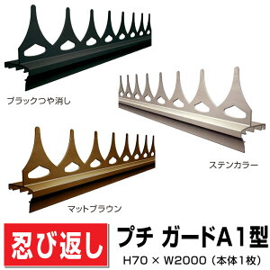 A~EѕԂ v`K[hA1^ PDA1E-0520 H70×W2050 Ԓ[p h t\ DIY   E O