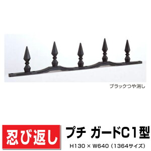 A~ EѕԂ v`K[hC1^ PDC1-1364 H130×W640 h t\ DIY   E O