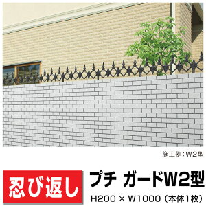 A~ EѕԂ v`K[hW2^ PDW2-0210BK H200×W1000 h t\ DIY   O O