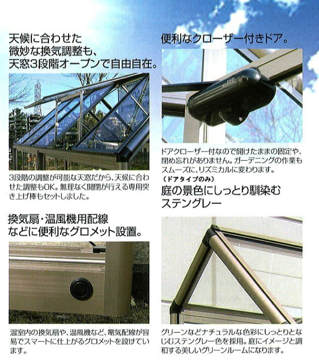 楽天市場】アルミ製ガラス温室B-2型 間口1800×桁行3576×高さ2372mm2.0 