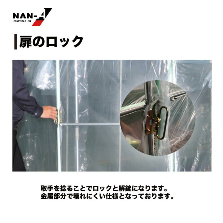 楽天市場】ビニールハウス間口2.7m奥行4.8m高さ2m3.9坪埋め込み式 