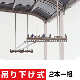 楽天市場 吊り下げ 竿掛けの通販