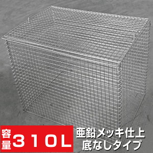 折り畳み式ゴミ収集庫リサイクルボックス幅900mm×奥行600mm×高さ650mm カラス・猫対策 軽量タイプ送料無料