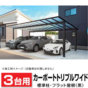 3ptbgJ[|[g ubN Ԍ7316mm×s5020mm×ő卂2790mm tbg|[g7350 S̓{ Ԍ/ԏ/K[W/|J