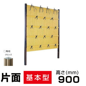 m_A^Zbg lH|_găZbgW()1920mmH()900mm iЖʊ{^j i |ډBtFX |_