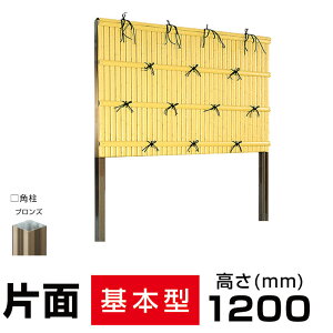 m_B(B^Cv)lH|_găZbgW()1800mm×H()1200mm Ж {^  i |tFX |_