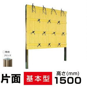 m_B(B^Cv)lH|_găZbgW()1800mm×H()1500mm Ж {^  i |tFX |_