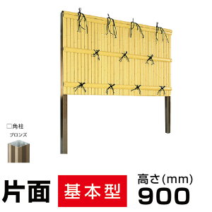 m_B(B^Cv)lH|_găZbgW()1800mm×H()900mm Ж {^  i |tFX |_