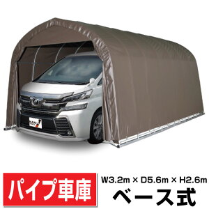 pCvԌ ^BOXp x[XԌ 3.2m×s5.6m×2.6m SBF 1ppCvԌɑ DIYy@ll/zBX~߂͑z