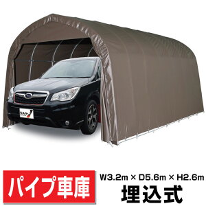 pCvԌ ^BOXpݎ 3.2m×s5.6m×2.6m SBF 1ppCvԌɁy@ll/zBX~߂͑z