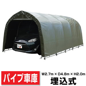 pCvԌɕ2.7ms4.8m2mݎ ϋvGXez RƒaODF ANAm[g678M-ODy@ll/zBX~ߑz