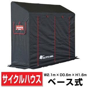 TCNnEX JvgK[WNEST hd\ gȒP oCN]ԃK[W[ J悯 @ll/zBX~ߑ