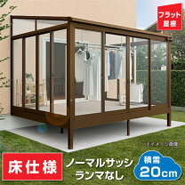 楽天市場】窓 サッシ（テラス｜エクステリア・ガーデンファニチャー 