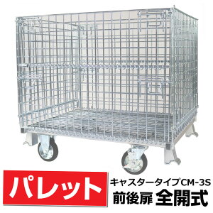 bVpbgL800mm x W1000mm x H950mm /500kgOSJLX^[t TLyCM-3SziE_YElyʐiEʐYi̕ۊǂ^Ȃ 