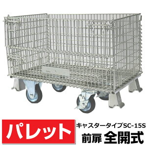 bVpbgL500mm x W800mm x H630mm /500KgyOSJLX^[tzTLySC-15SziE_YElyʐiEʐYi̕ۊǂ^Ȃ 