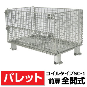 bVpbgL500mm x W800mm x H540mm (300Kg)OSJ TLySC-1ziE_YElyʐiEʐYi̕ۊǂ^Ȃ 