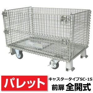 bVpbgL500mm x W800mm x H570mm /300KgyOSJLX^[tzTLySC-1SziE_YElyʐiEʐYi̕ۊǂ^Ȃ 