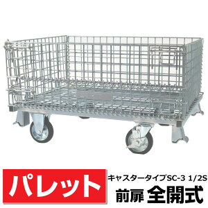 bVpbgL800mm x W1000mm x H610mm /500KgyOSJLX^[tz TLySC-3 1/2SziE_YElyʐiEʐYi̕ۊǂ^Ȃ 