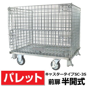 bVpbgL800mm x W1000mm x H950mm /500KgyOJLX^[tz TLySC-3SziE_YElyʐiEʐYi̕ۊǂ^Ȃ 