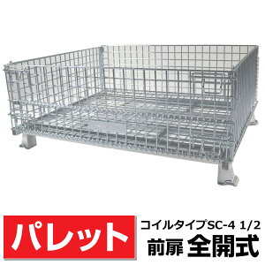 bVpbgL1000mm x W1200mm x H510mm (1000Kg)OSJygȒPz TLySC-4 1/2ziE_YElyʐiEʐYi̕ۊǂ^Ȃ 