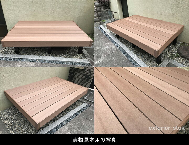 楽天市場】人工木樹脂ウッドデッキ 間口2.0間3594mm×出幅7尺2100mm 