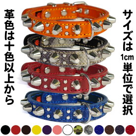 中型犬用スタッズ革首輪：2cm Type 003(14mm+5mmフジタカ鋲)