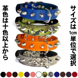 スタッズ革首輪：3cm Type 002(14mm鋲）