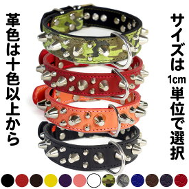スタッズ革首輪：3cm Type 006(14mm+8mm鋲）