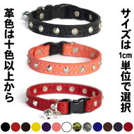 猫用スタッズ革首輪:Cats Btype 002（平尖鋲）
