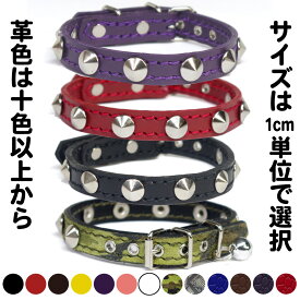 猫用スタッズ革首輪:Cats type X1(10mm平尖鋲)