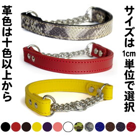 革ハーフチョーク：2cm Type チョーカー H-ZERO （鋲なし）