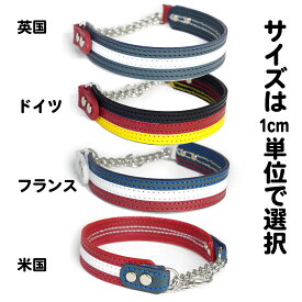 スタッズ革ハーフチョーク：3cm Type チョーカー F000 FLAG