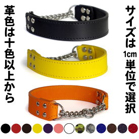 革ハーフチョーク：3cm Type チョーカー H-ZERO （鋲なしi）