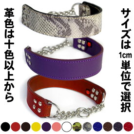大型犬ブル系用4cm幅のハーフチョーク:4cm Type チョーカーH- Z000(鋲なし）バックルなし