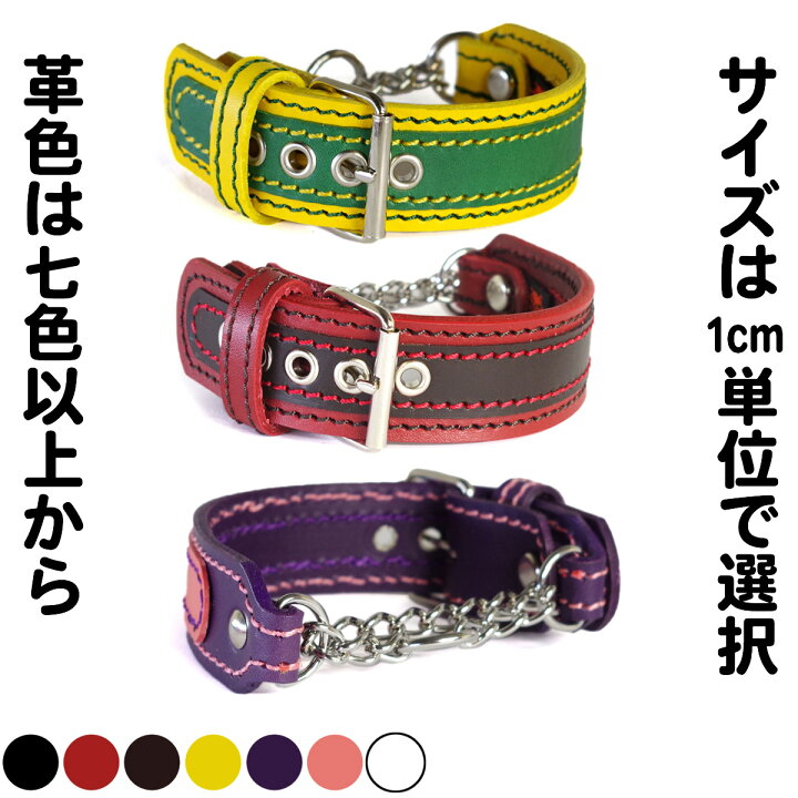 楽天市場】イタグレミニピン用革ハーフチョーク：Small Type 