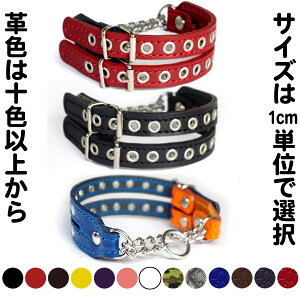 イタグレミニピン用革ハーフチョーク:Small Type Choker G4-WB