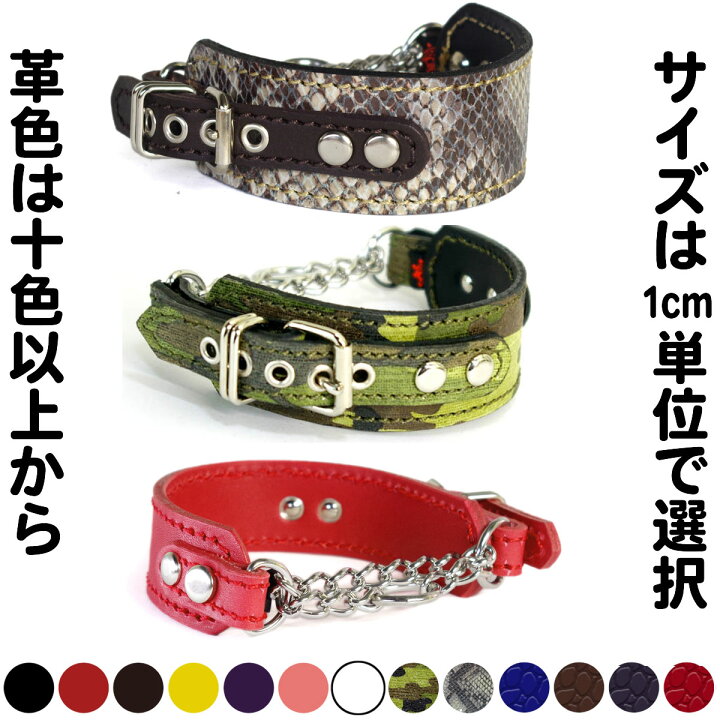 楽天市場】イタグレミニピン用革ハーフチョーク：Small Type Choker 
