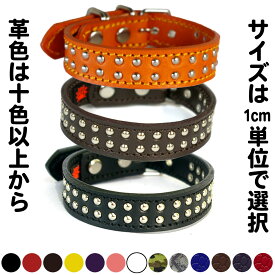 2cm幅の小型犬用スタッズ革首輪：Small Type G5_009(4mm丸鋲）
